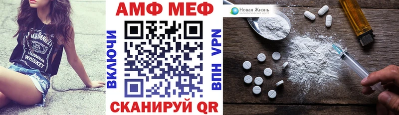 Амфетамин Premium  Купить закладки  Наволоки 