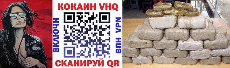 КОКАИН Перу  Купить  Наволоки 