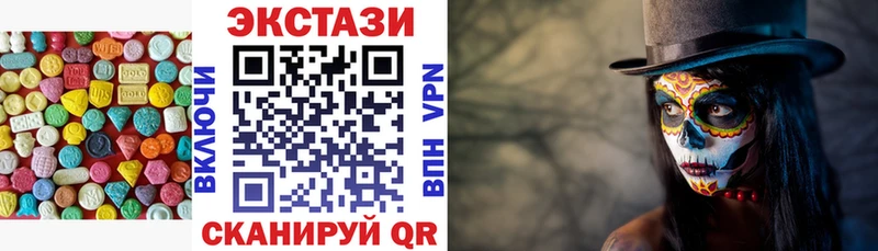 Ecstasy Cube  Купить  Наволоки 