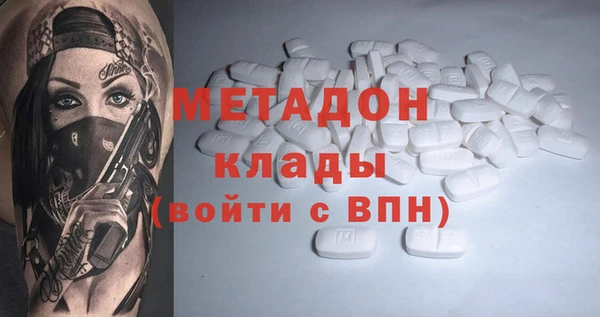 меф VHQ Куйбышев