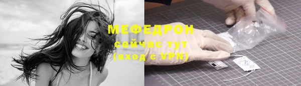меф VHQ Куйбышев
