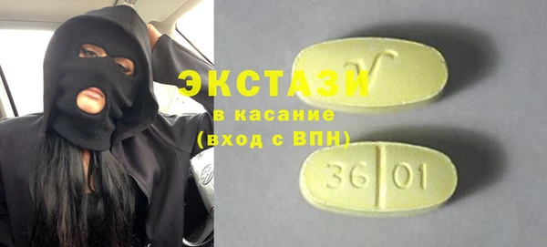 меф VHQ Куйбышев