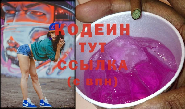 первитин Кукмор