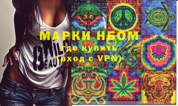 первитин Кукмор