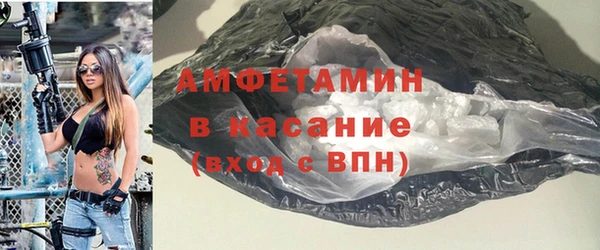 меф VHQ Куйбышев