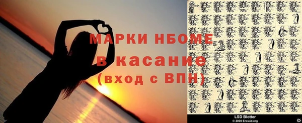 меф VHQ Куйбышев
