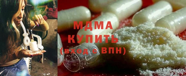 меф VHQ Куйбышев