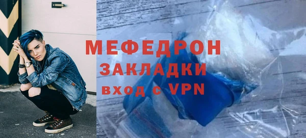 первитин Кукмор