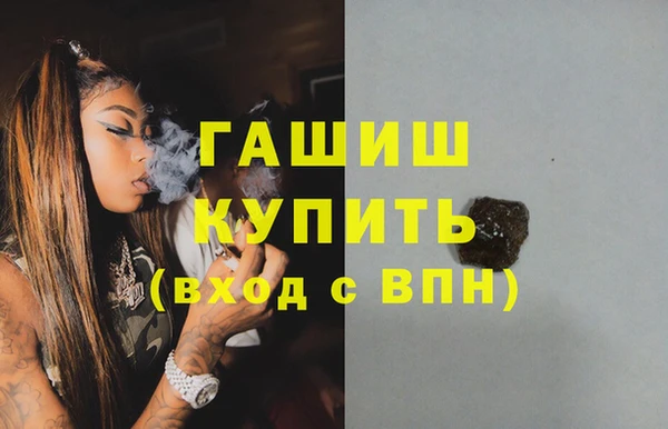 меф VHQ Куйбышев