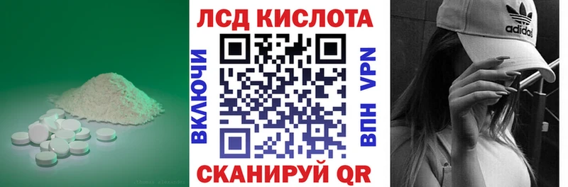 Купить  Наволоки  LSD-25 экстази ecstasy 