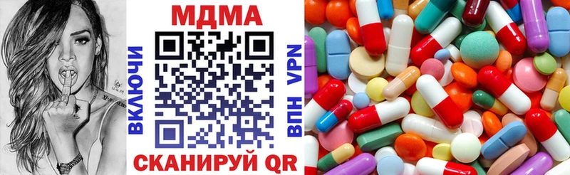 Купить  Наволоки  МДМА crystal 