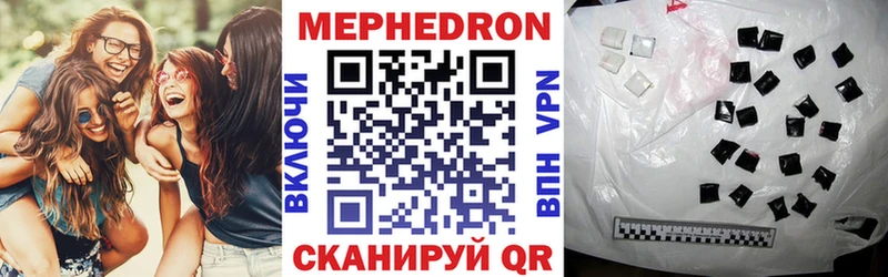 Мефедрон мука  Купить  Наволоки 