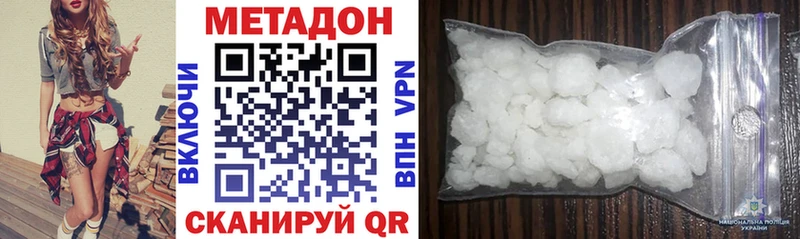 Купить закладки  Наволоки  МЕТАДОН белоснежный 
