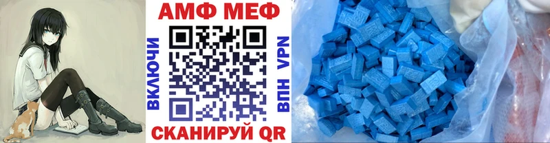 Первитин винт  Купить  Наволоки 