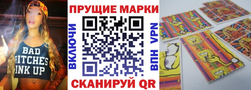 Купить где  Наволоки  Марки NBOMe 1,5мг 